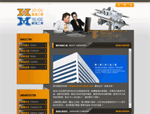 Tablet Screenshot of jhenhong.com